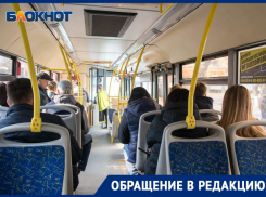 Промерзают ягодицы и не только: волгоградки боятся за женское здоровье после поездок на общественном транспорте