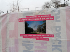 Вечное колесо обозрения пообещали волгоградцам к лету