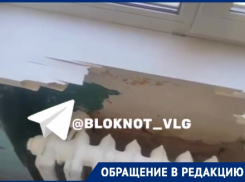 Жуткий туалет с оторванным подоконником показали в больнице Волгограда - видео