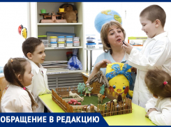 Люди, которые формируют будущее