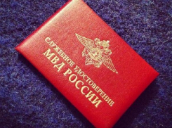 За рэкет удостоверением сотрудника МВД краснодарцу вынесли приговор в Волгограде   