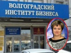 Декана юрфака Волгоградского института бизнеса отправили в колонию на 3,5 года 