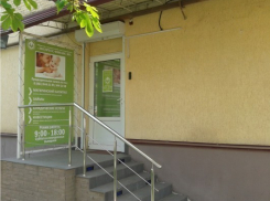 В Волгограде преступник напал на 27-летнюю женщину в офисе «Экспресс-финанс юг»