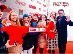 Волгоградцы благодарят Наталью Водянову в Сети за новую детскую площадку