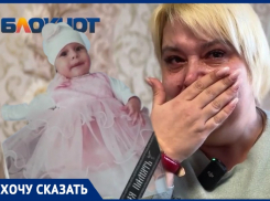 Мама умершей в волгоградской больнице 7-месячной дочери: «Это ад, она в могиле»