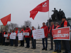КПРФ внезапно стала самой богатой волгоградской партией