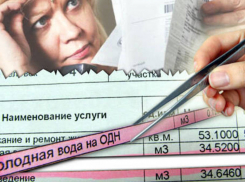 Волгоградцы будут платить за общедомовые нужды по-новому