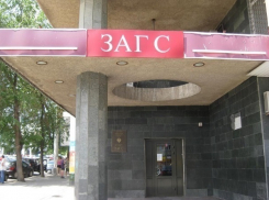 Сотрудники ЗАГСа во время нашей регистрации выгнали мою сестру, - волгоградка