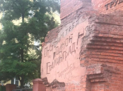 Волгоградская молодежь обсудила разруху и свалку на братских могилах