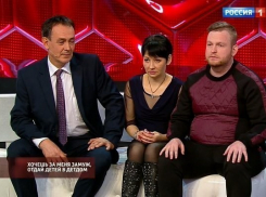 Желание жительницы Волгограда избавиться от четверых детей было телевизионной постановкой, - прокуратура 