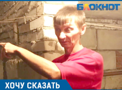 В нашем подвале на лодке можно было плавать,– житель общежития в Волгограде