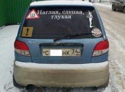 Наглая, слепая и глухая красавица гоняет по дорогам Волжского 