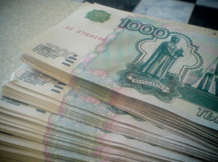 Волгоградская область за три последних месяца взяла в долг 29 миллиардов рублей