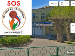 В школе олимпийского резерва в Волгограде назревает скандал: директором стал учитель физкультуры