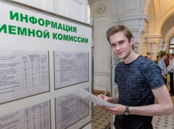 В вузах Волгограда стоимость платного обучения выходит на московский уровень