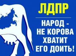 Кто решает, сколько нам платить за отопление?
