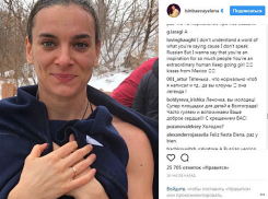 Исинбаева в крещенской проруби мотивировала мексиканцев