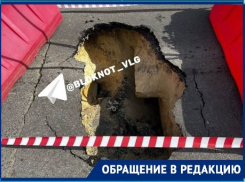 На неопределенный срок поселился гигантский провал в центре Волгограда