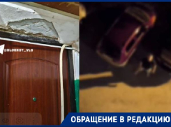 «Иди сюда, шлюха»: пьяная компания разнесла дверь инвалиду в Волгограде