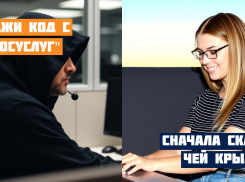 Россиянка попала в базу хамла у мошенников — теперь ее атакуют по-крупному  