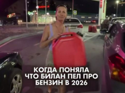Диму Билана объявили пророком бензинового кризиса 2026 года: он все знал