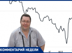Крупнейший обвал российских акций с начала пандемии и что от этого ждать прокомментировал профессор Бельских