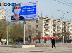 Новый прокурор области дал волгоградцам надежду на наведение порядка 
