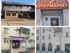 От коммерческой недвижимости массово избавляются на юге Волгограда 