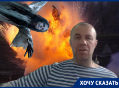 «Дети станут сиротами. Жди в гости, шваль»: украинцы угрожают ведьмой семье волгоградского барда-военного
