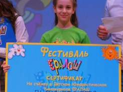 Школьница из Волгограда станет «звездой» «Ералаша»