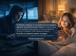 Скамеры-взломщики перешли в MAX — как распознать угрозу 