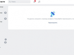 «ВКонтакте» умер в Волгограде