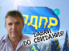 Экс- кандидат в губернаторы стал главой села в Волгоградской области