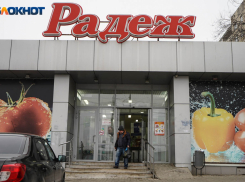Волгоградцы ожидают «зачистку» и других торговых сетей после ликвидации «Радежа»