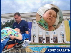 «Без операции долго не протянет»: херсонку бесплатно лечат в Волгограде, Украина от неё отказалась