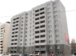 Многоквартирный дом из разряда проблемных введен в эксплуатацию в Волгограде