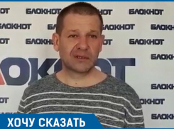 В МФЦ волгоградец отдал больше 2 млн руб ненастоящей хозяйке квартиры 
