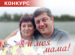 Объявляем о начале конкурса «Я и моя мама!»