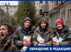 Роющихся под окнами бомжей-матерщиников требуют приструнить в Волгограде