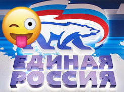 «Блокнот Волгоград» публикует список верояных победителей праймериз «Единой России»: Тракторозаводский район
