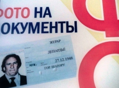 Жерар Депардье рекламирует фотоателье в Волгограде