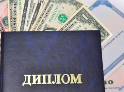 В Волгоградском министерстве работал чиновник без образования
