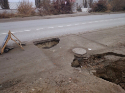 В Волгограде в Советском районе асфальт ушел под землю