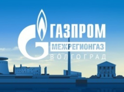 Как сэкономить на оплате за газ?