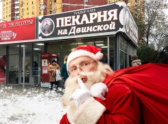 Грузинский хлеб и пицца по 500 рублей за 1,5 кг в «Пекарне-34»