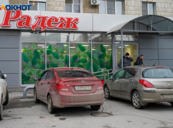 Единственный магазин забытой волгоградцами торговой сети «Радеж» не могут продать третий год