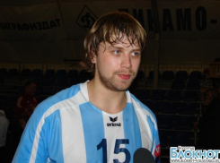 Юрий Семенов: «Накал в волгоградском матче сохранялся всю игру»