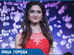 Я люблю щедрых мужчин, - «Мисс Волгоград 2018»