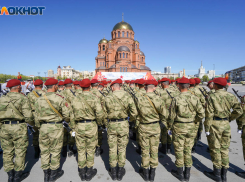 Оперштаб собрали после введения повышенной готовности в Волгоградской области