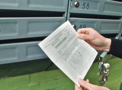 Две УК оштрафованы в Волгограде на 150 тысяч рублей за неправильные начисления